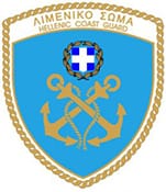 Hellenic Coast Guard